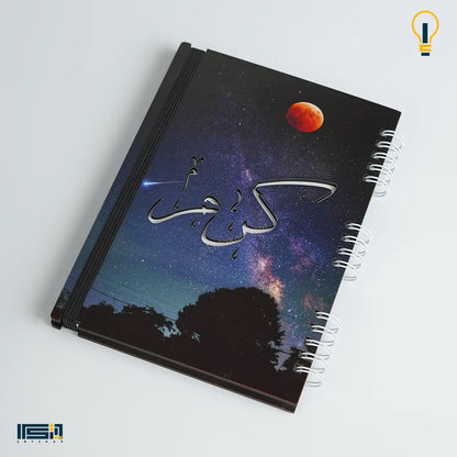 نوت بوك خشب (كود 60)