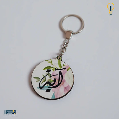 ميدالية خشب طبقتين (كود 4)