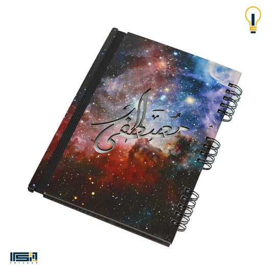 نوت بوك خشب (كود 61)