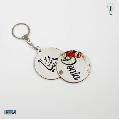 ميدالية خشب طبقتين (كود 42)