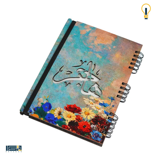 نوت بوك خشب (كود 63)