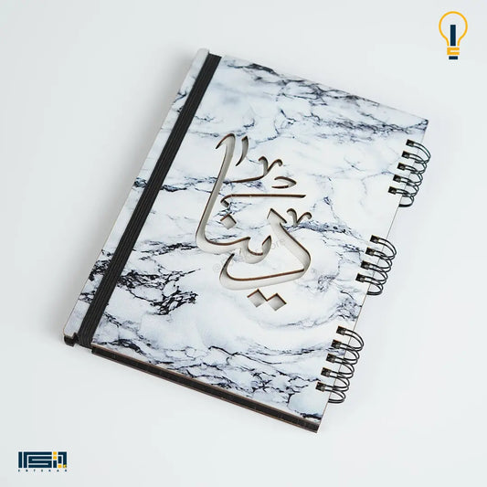 نوت بوك خشب (كود 64)