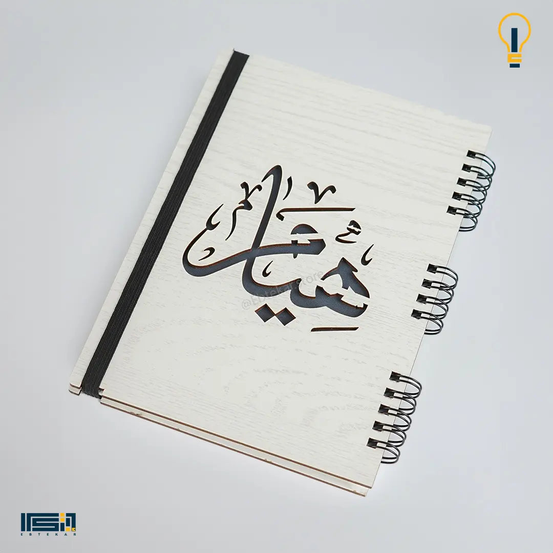 نوت بوك خشب من ابتكار Ebtekar | اطلبها يوصلك لحد البيت – Ebtekar Store