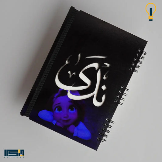 نوت بوك خشب (كود 81)