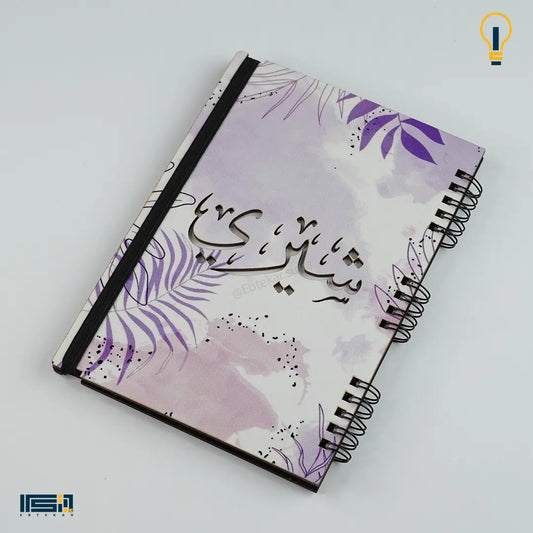نوت بوك خشب (كود 83)