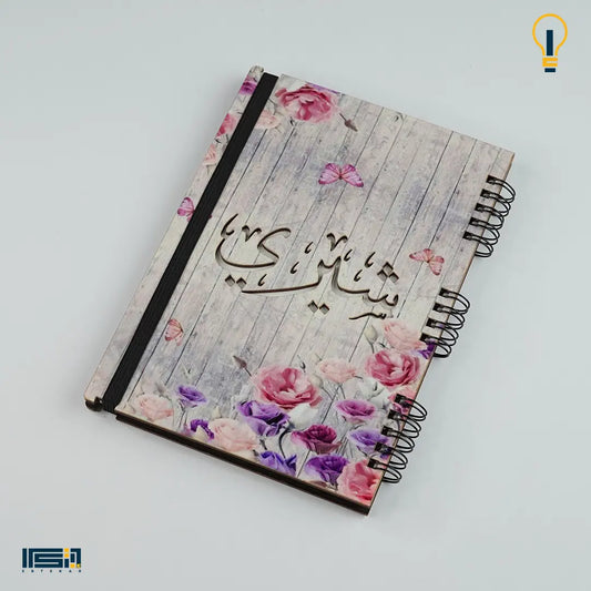 نوت بوك خشب (كود 84)