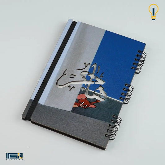 نوت بوك خشب (كود 85)