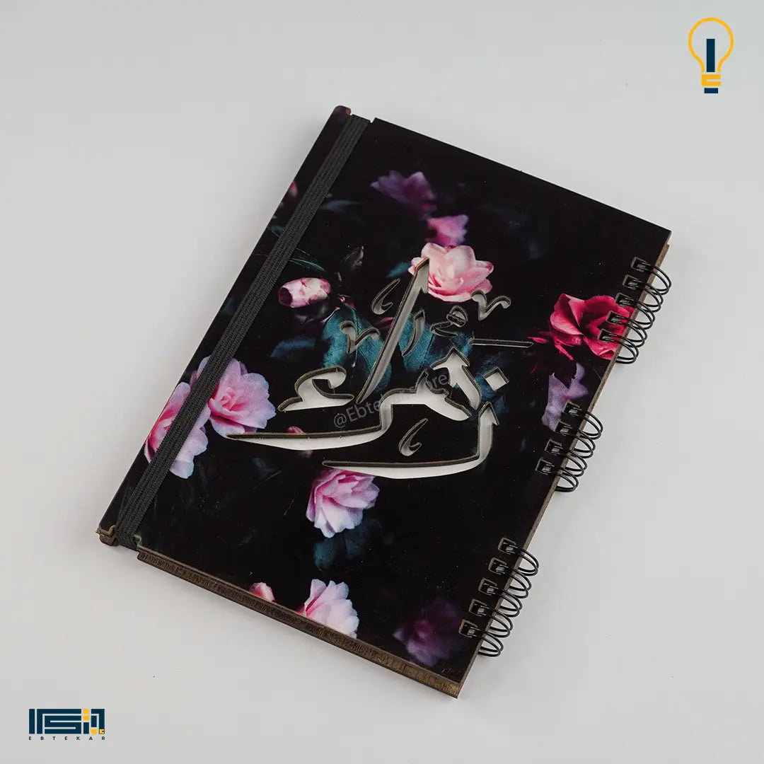 نوت بوك خشب (كود 89)