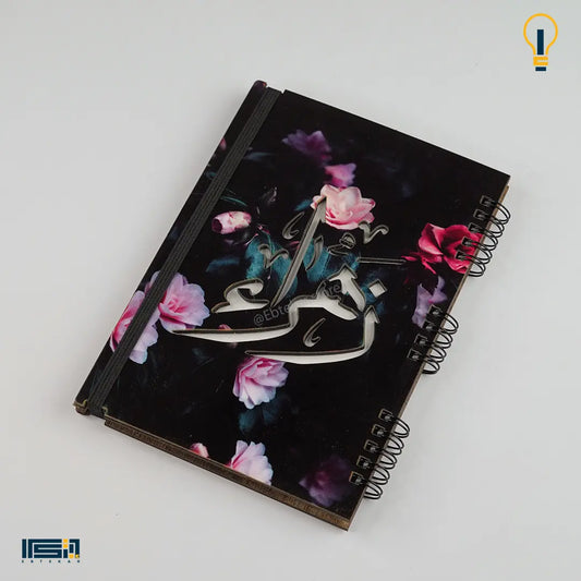 نوت بوك خشب (كود 89)