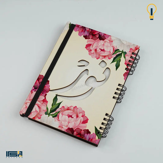 نوت بوك خشب (كود 90)
