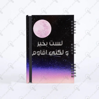 نوت بوك خشب ( كود 109 )