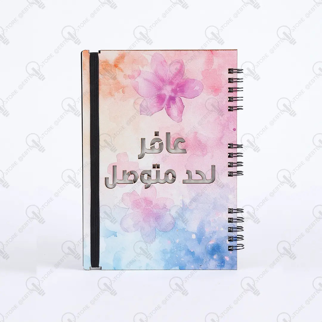 نوت بوك خشب ( كود 118 )