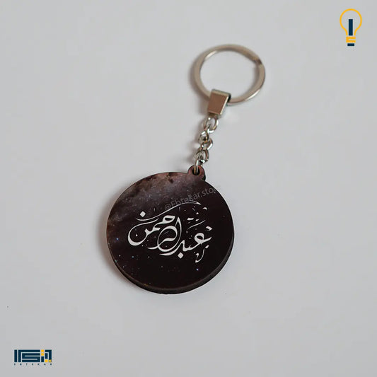 ميدالية خشب طبقتين (كود 8)