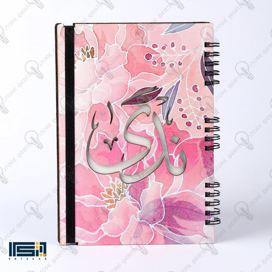 نوت بوك خشب ( كود 126 )