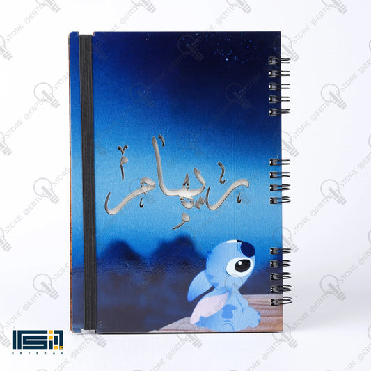 نوت بوك خشب ( كود 127 )