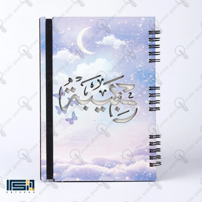 نوت بوك خشب ( كود 131 )