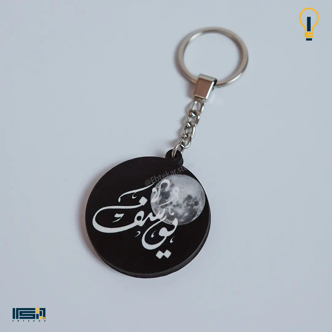 ميدالية خشب طبقتين (كود 9)