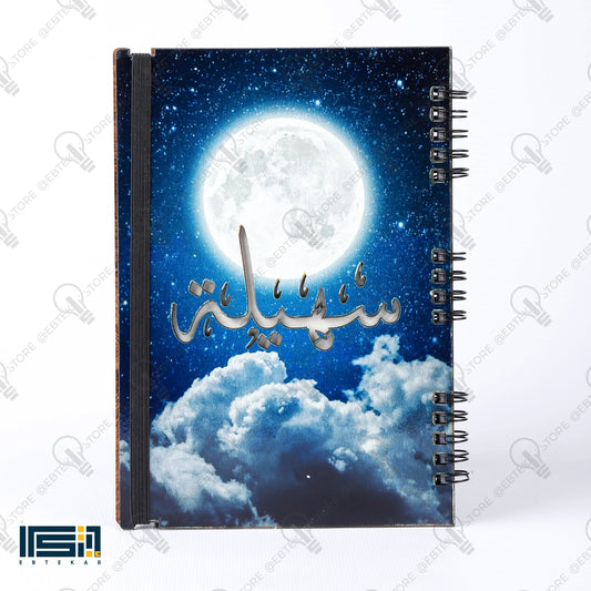 نوت بوك خشب ( كود 133 )