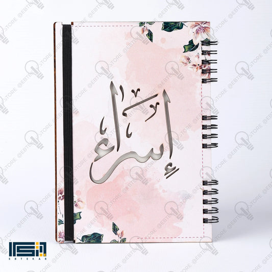 نوت بوك خشب ( كود 135 )