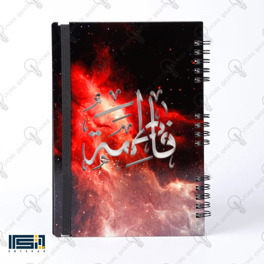 نوت بوك خشب ( كود 137 )