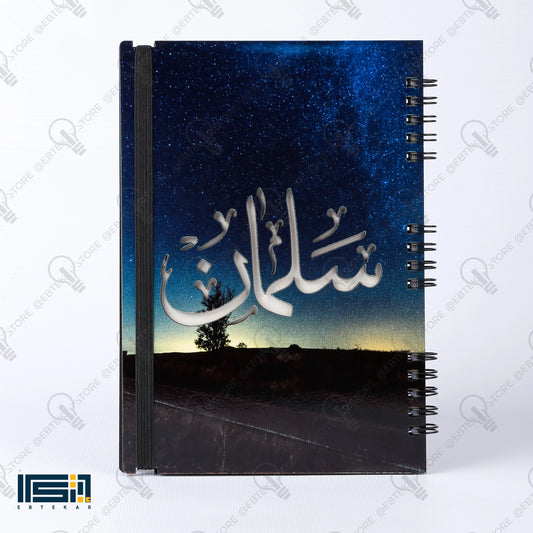 نوت بوك خشب ( كود 139 )