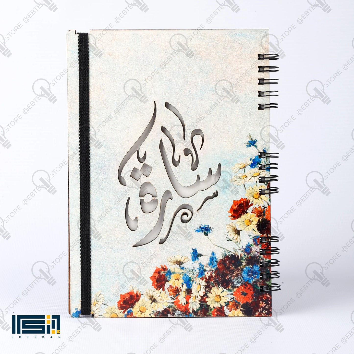 نوت بوك خشب ( كود 141 )