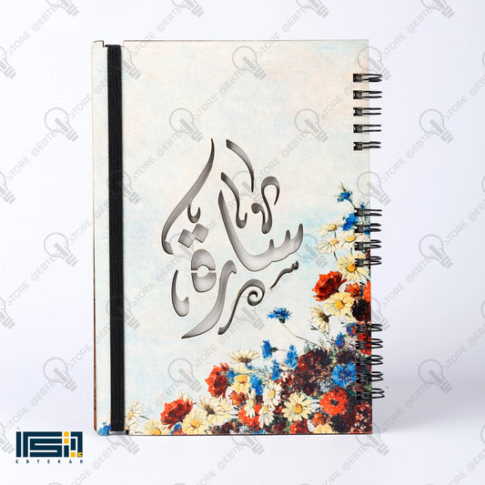 نوت بوك خشب ( كود 141 )
