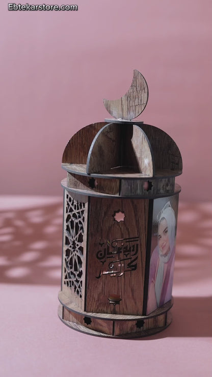 فانوس رمضان + ميدالية هدية 2026