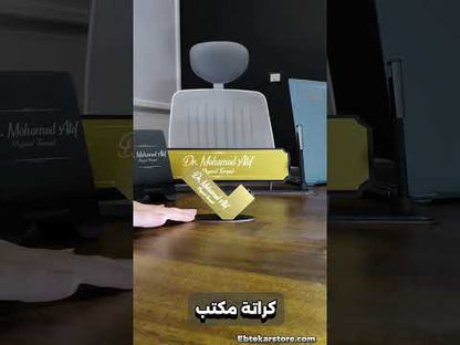 عروض اطقم المكتب - عرض 4 (الكومبو)